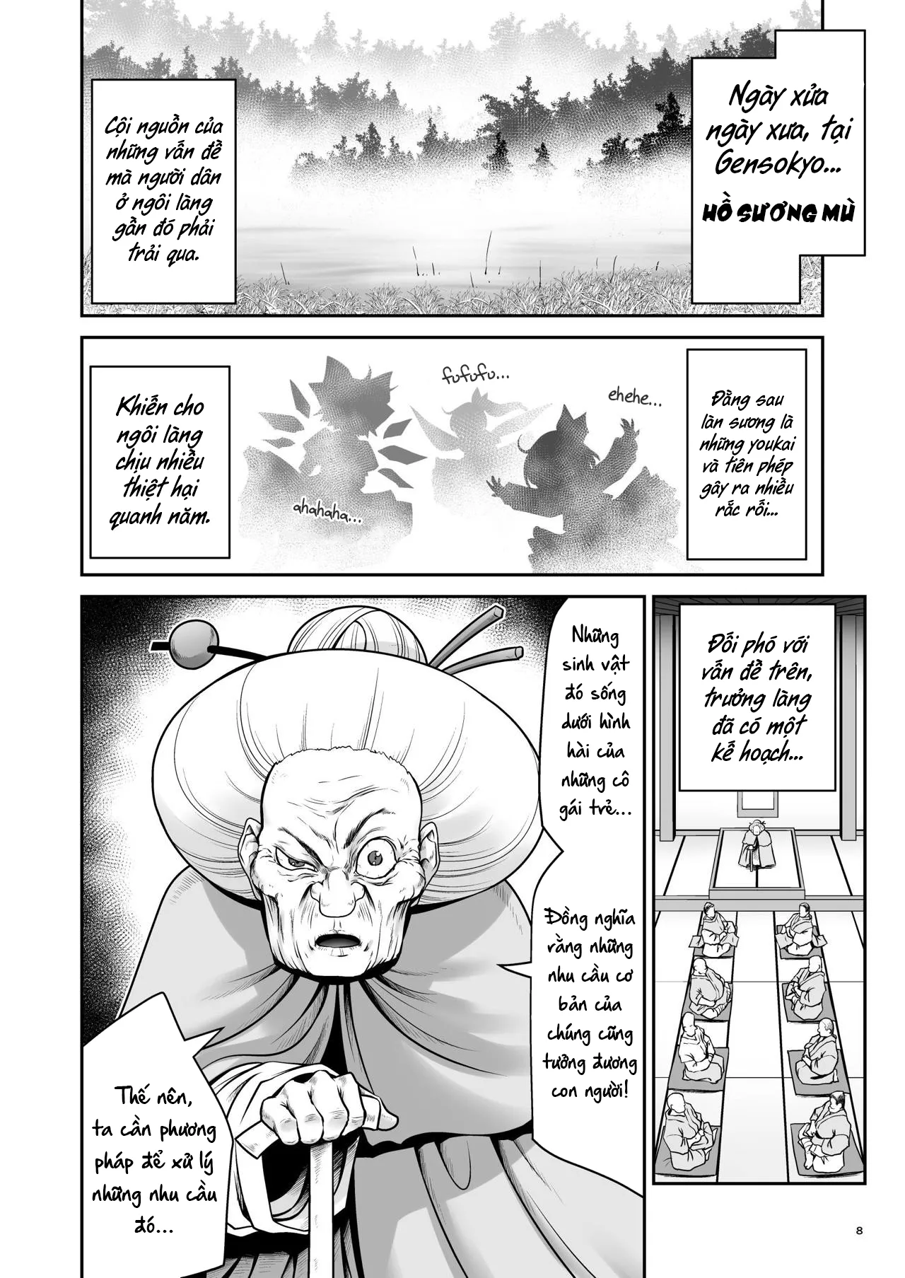HentaiVN.net - Ảnh 8 - Touhou ngoại truyện - Hồ Sương mù - Oneshot