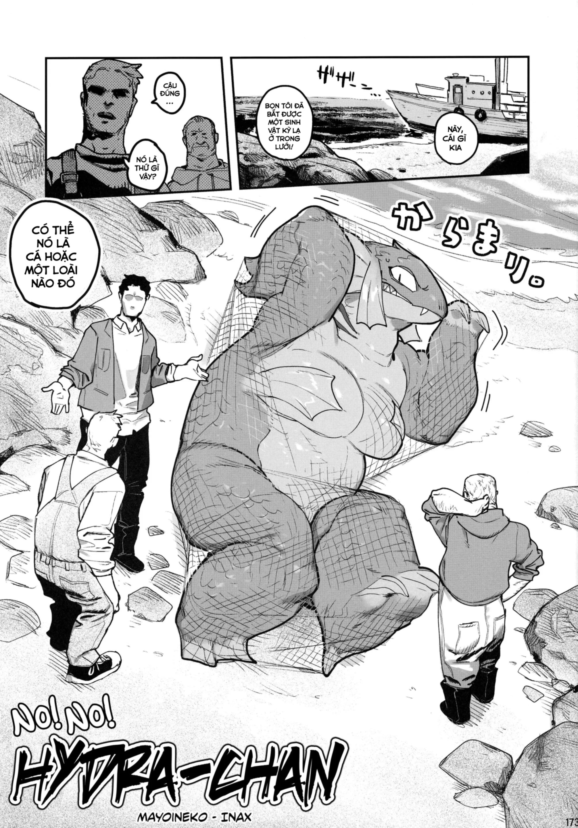 HentaiVN.net - Ảnh 3 - Ia! Ia! Hyudorachan _ No! No! Hydra-chan - Oneshot