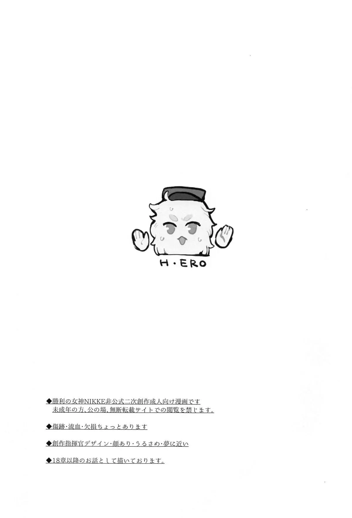 HentaiVN.net - Ảnh 3 - Self Abuse - Oneshot