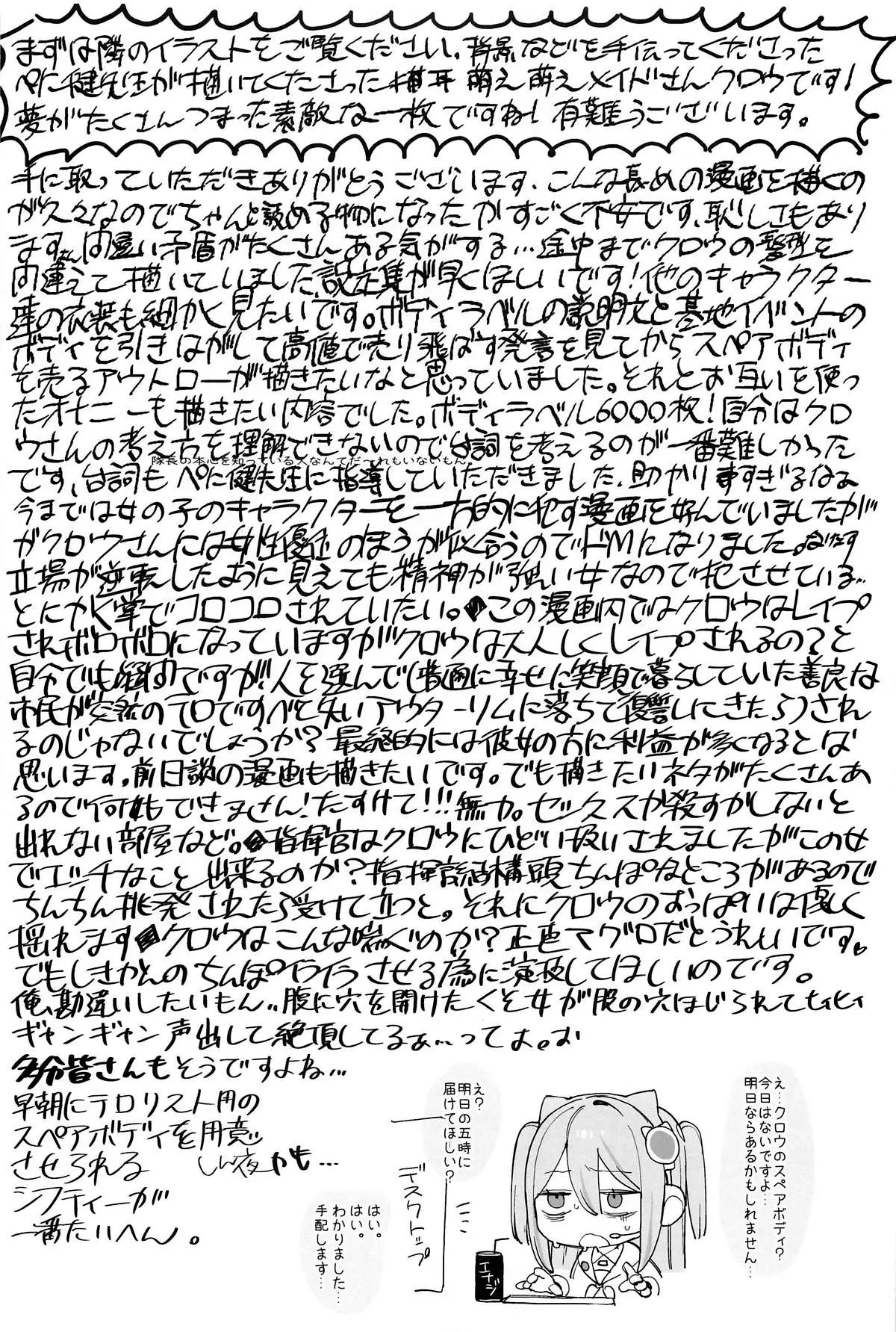 HentaiVN.net - Ảnh 40 - Self Abuse - Oneshot