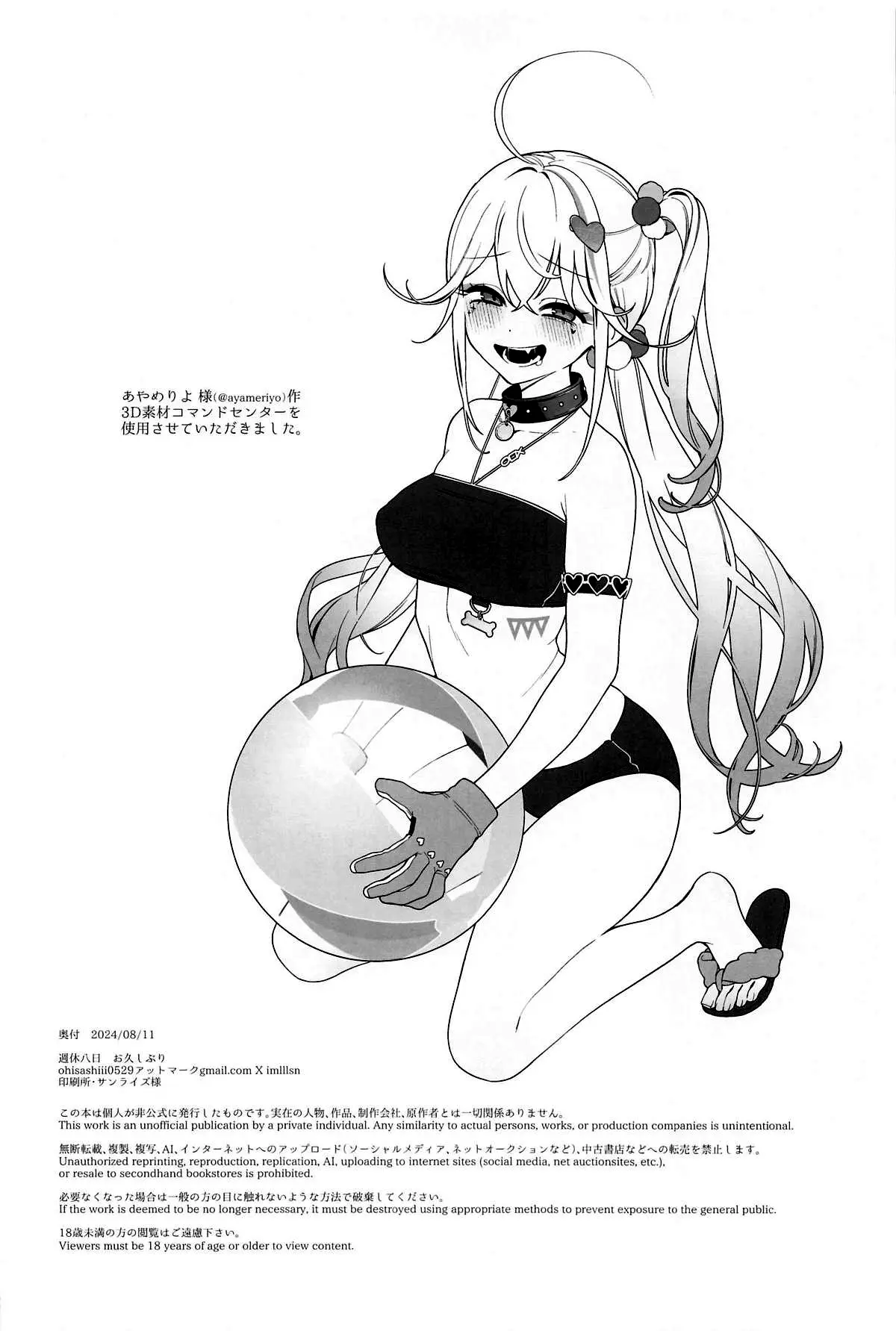 HentaiVN.net - Ảnh 41 - Self Abuse - Oneshot