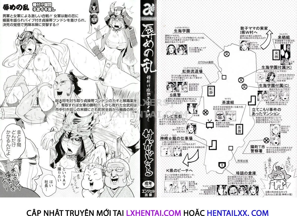 HentaiVN.net - Ảnh 6 - A Shameful Revolt [Hazukashime no Ran Tanetsuke Gokumon Sikyuu Ikimawashi] - Chap 1