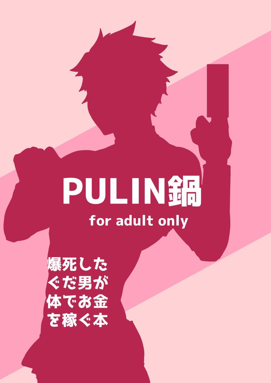 HentaiVN.net - Ảnh 13 - Bán thân kiếm tiền - Oneshot