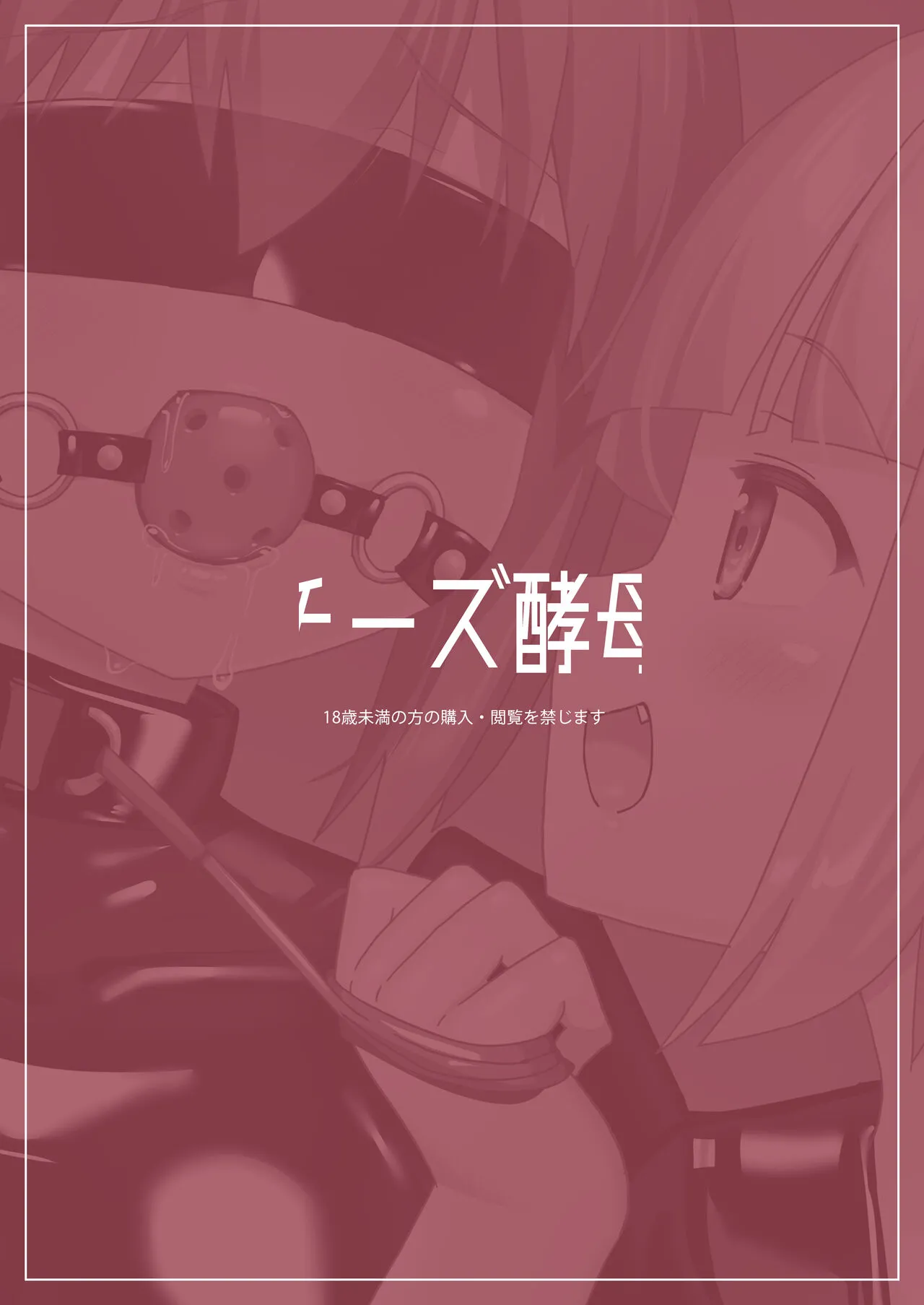 HentaiVN.net - Ảnh 21 - Công việc làm thêm cún con - oneshot