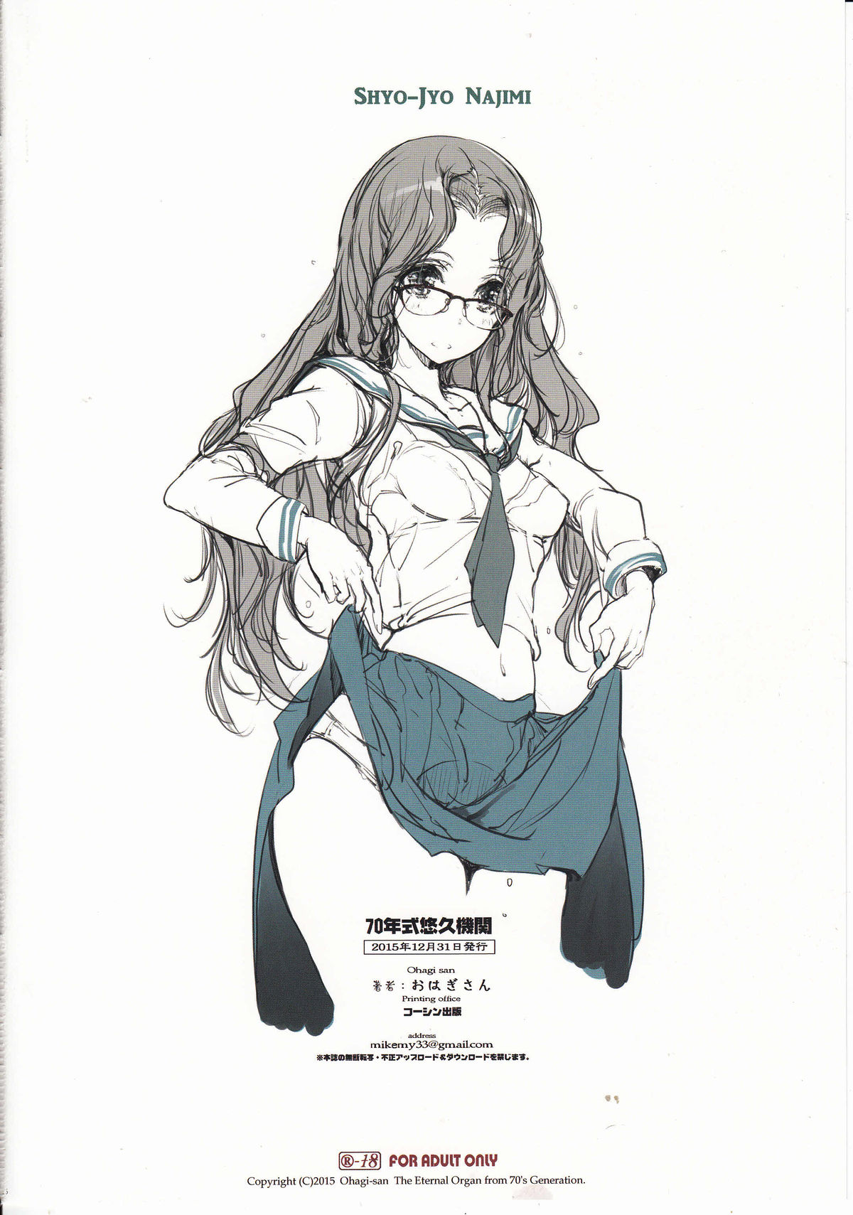 HentaiVN.net - Ảnh 35 - Cô gái quen thuộc - Oneshot