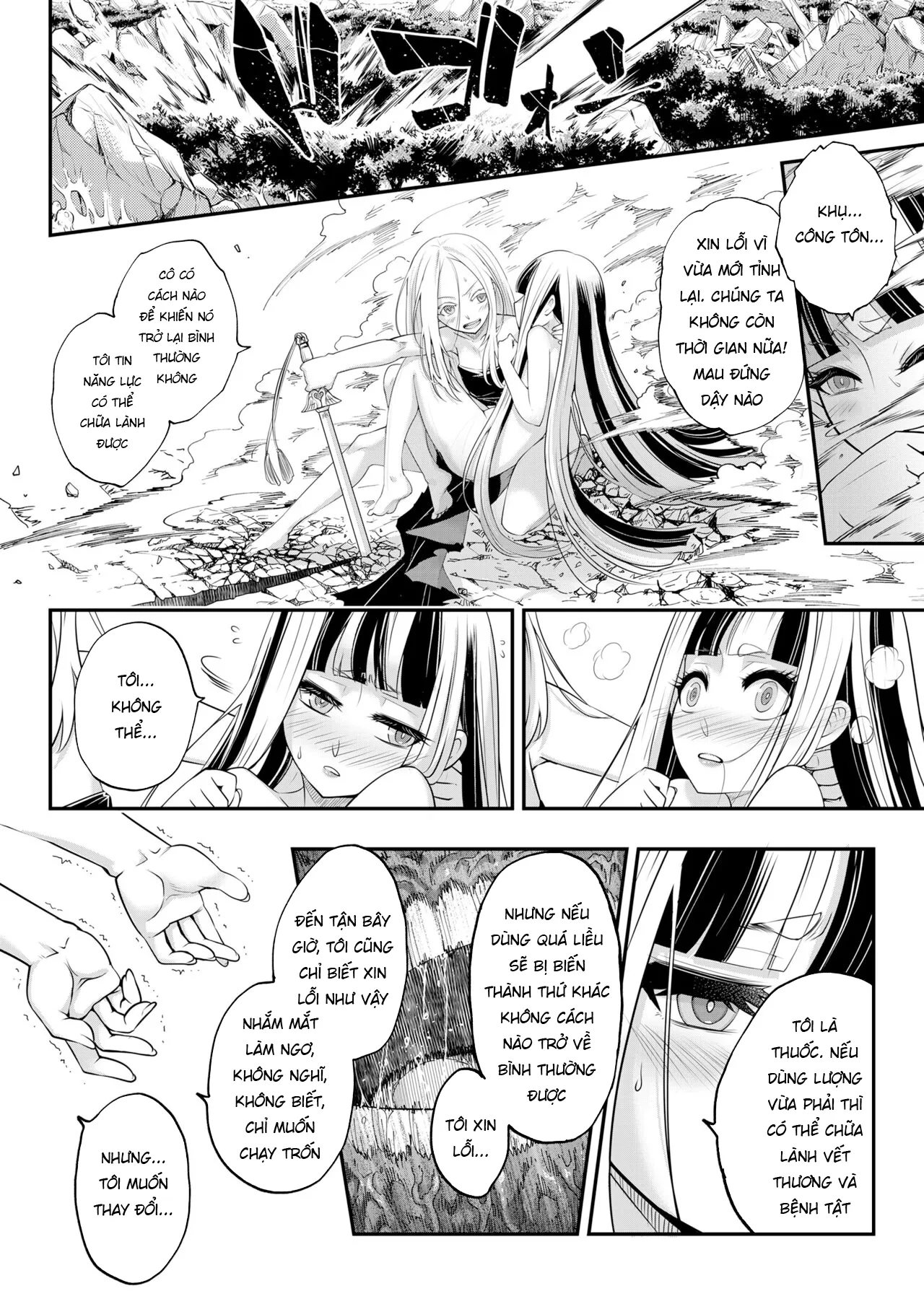 HentaiVN.net - Ảnh 26 - Eisei no Kagami - Chap 3