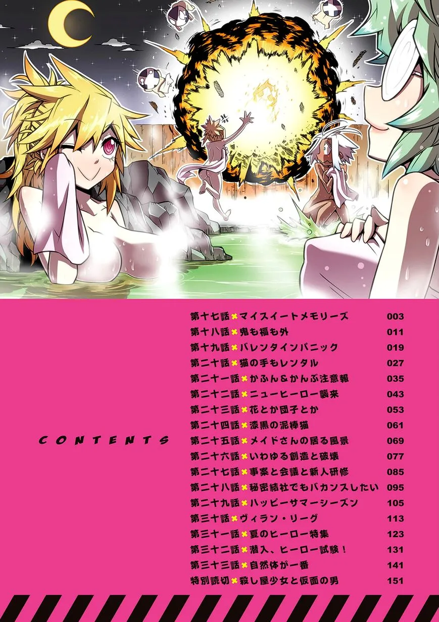 HentaiVN.net - Ảnh 3 - Zannen Jokanbu Black General-san - Chap 17