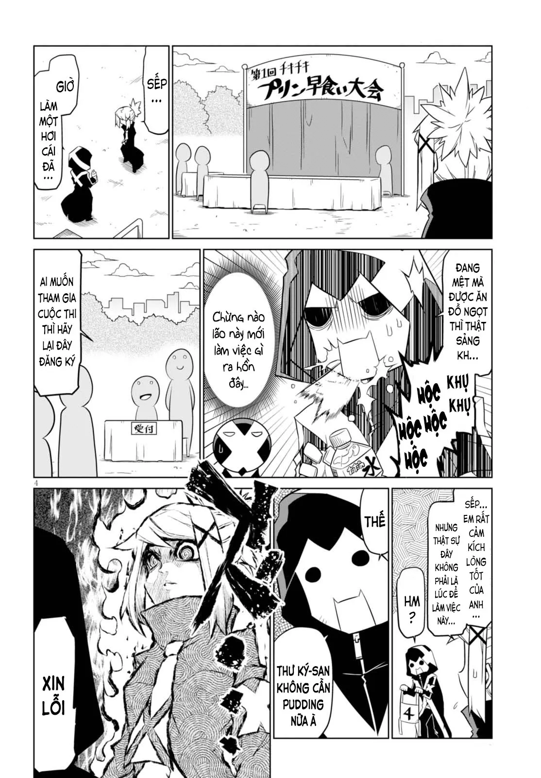HentaiVN.net - Ảnh 4 - Zannen Jokanbu Black General-san - Chap 57