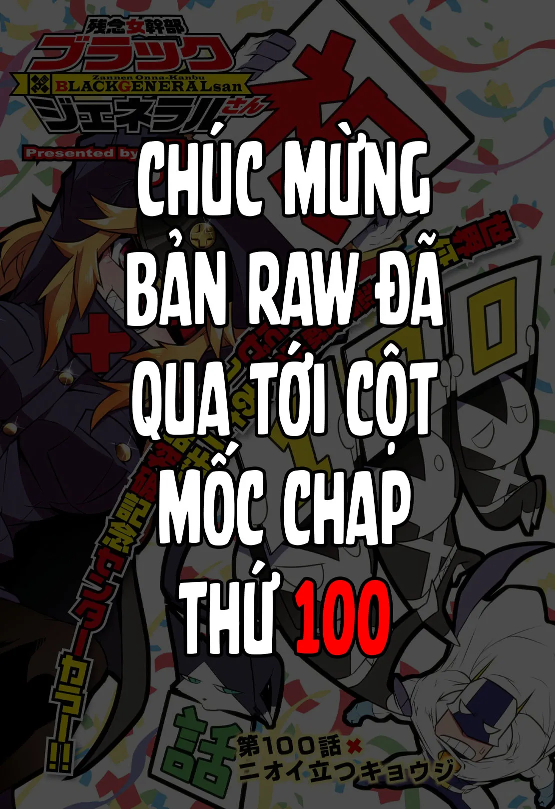 HentaiVN.net - Ảnh 7 - Zannen Jokanbu Black General-san - Chap 78.2