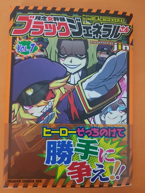 HentaiVN.net - Ảnh 15 - Zannen Jokanbu Black General-san - Chap 95
