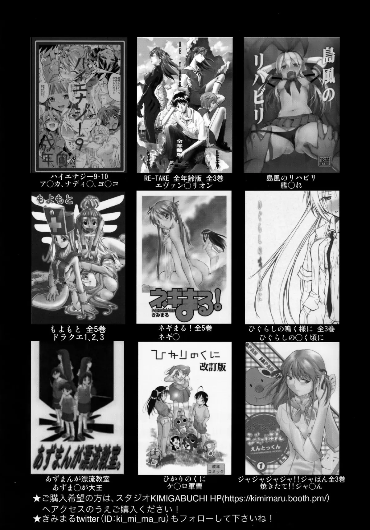 HentaiVN.net - Ảnh 20 - Gotoubun no Seidorei Side-A (Gotoubun no Hanayome - Oneshot