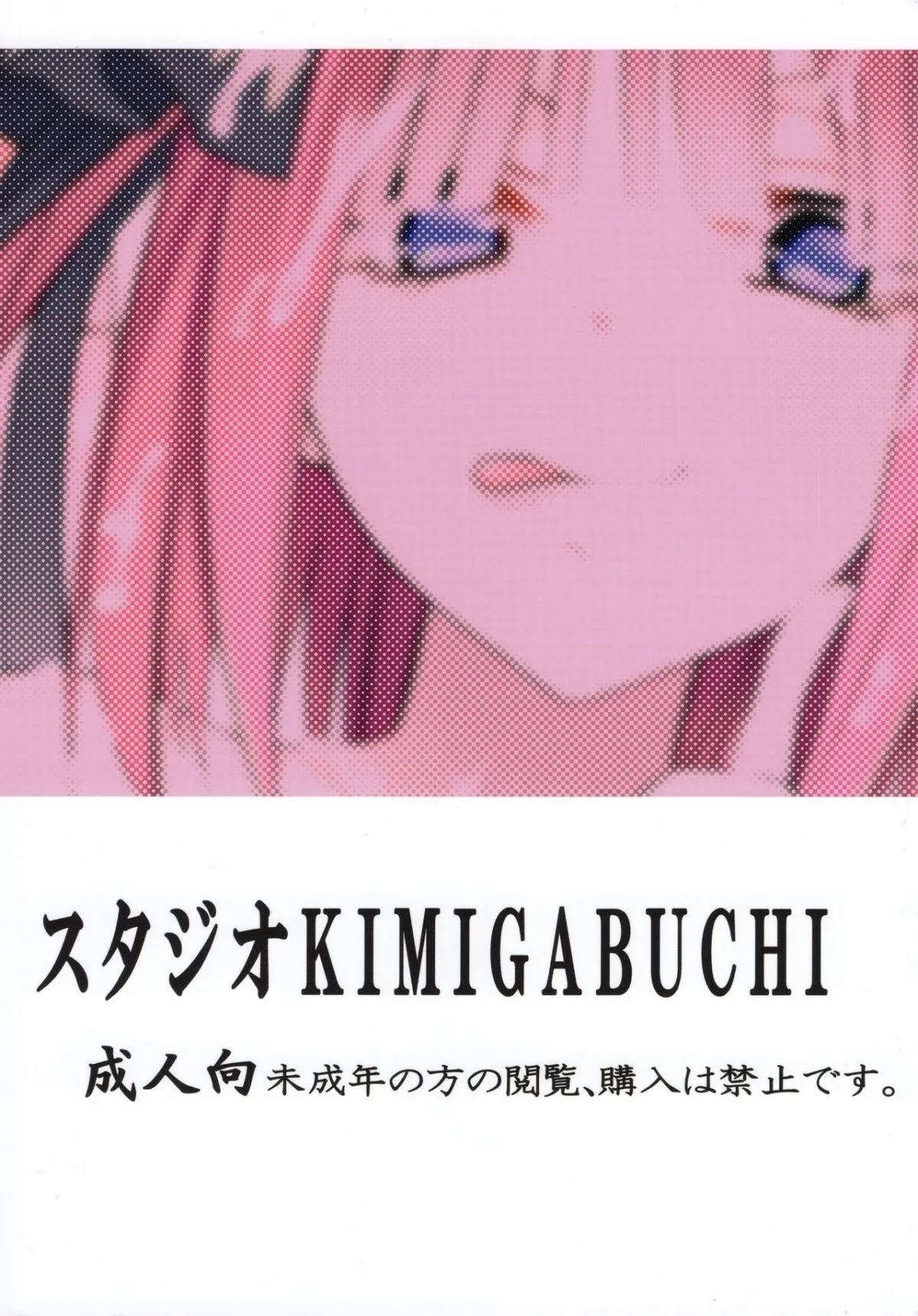 HentaiVN.net - Ảnh 22 - Gotoubun no Seidorei Side-A (Gotoubun no Hanayome - Oneshot
