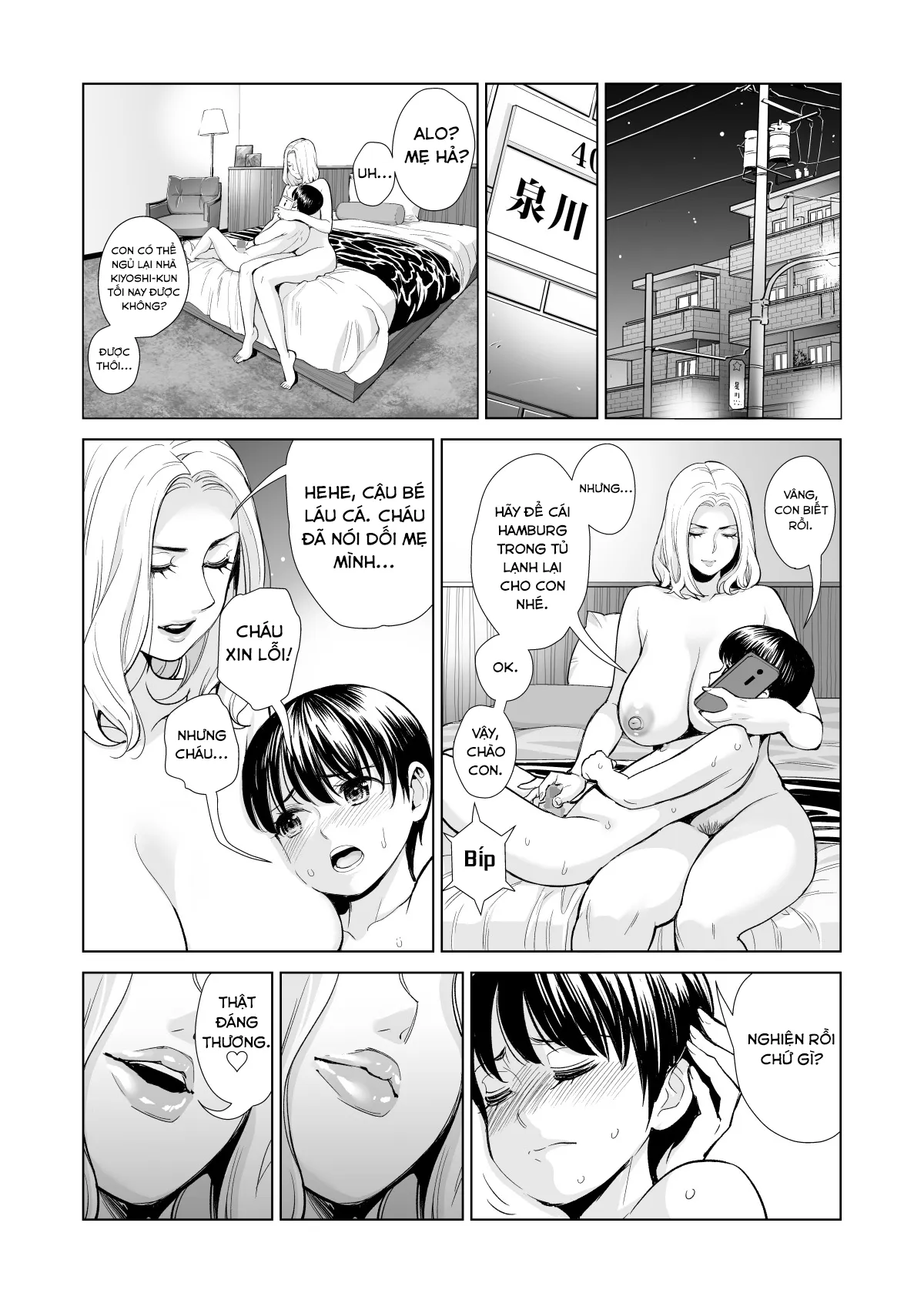 HentaiVN.net - Ảnh 20 - Mikonjo no Shounengari - Chap 2 - END?