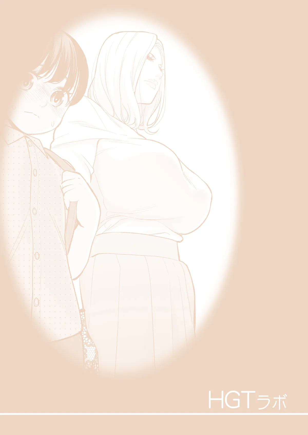 HentaiVN.net - Ảnh 23 - Mikonjo no Shounengari - Chap 2 - END?