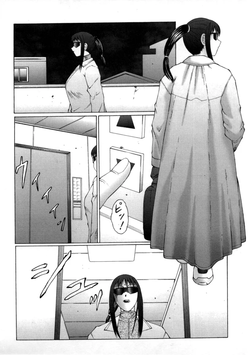 HentaiVN.net - Ảnh 22 - The Obscene Training of Maika [Inchoukyou Maika] - Chap 1