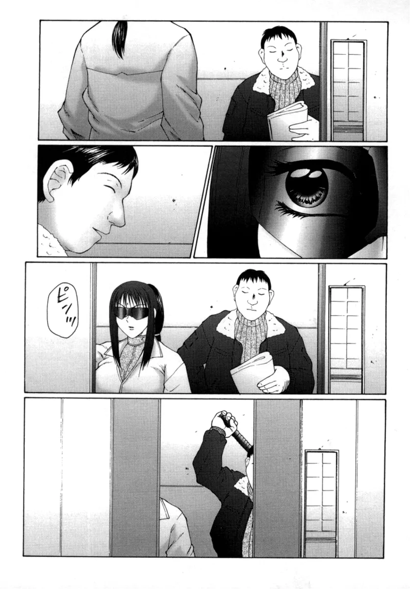 HentaiVN.net - Ảnh 23 - The Obscene Training of Maika [Inchoukyou Maika] - Chap 1