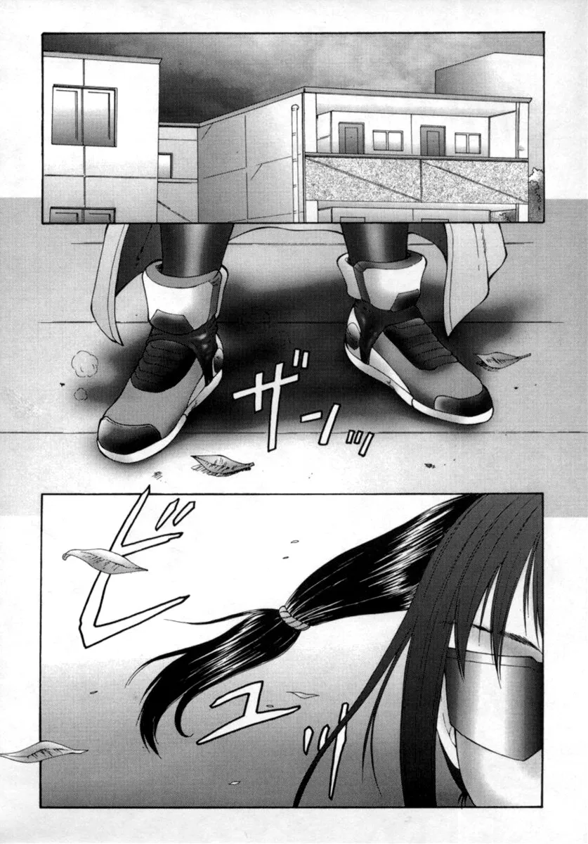 HentaiVN.net - Ảnh 6 - The Obscene Training of Maika [Inchoukyou Maika] - Chap 1