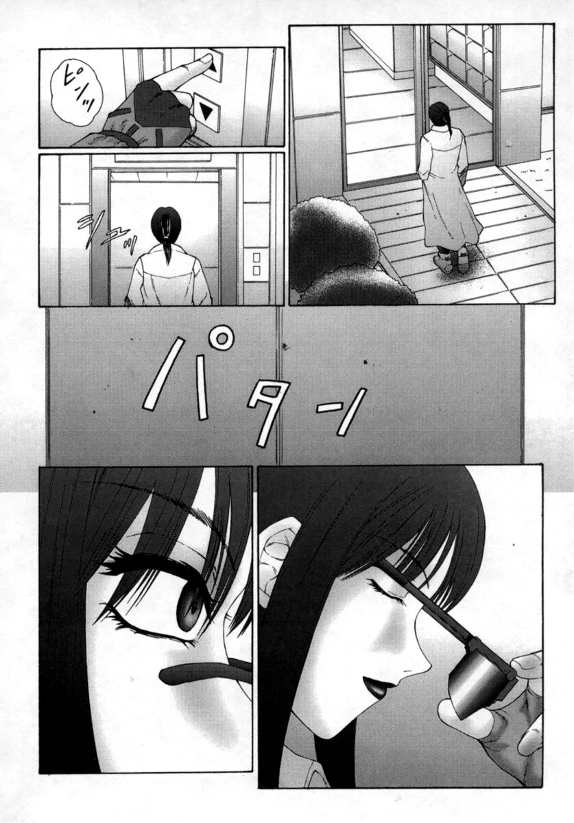 HentaiVN.net - Ảnh 8 - The Obscene Training of Maika [Inchoukyou Maika] - Chap 1