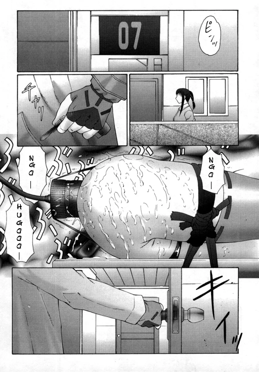 HentaiVN.net - Ảnh 9 - The Obscene Training of Maika [Inchoukyou Maika] - Chap 1