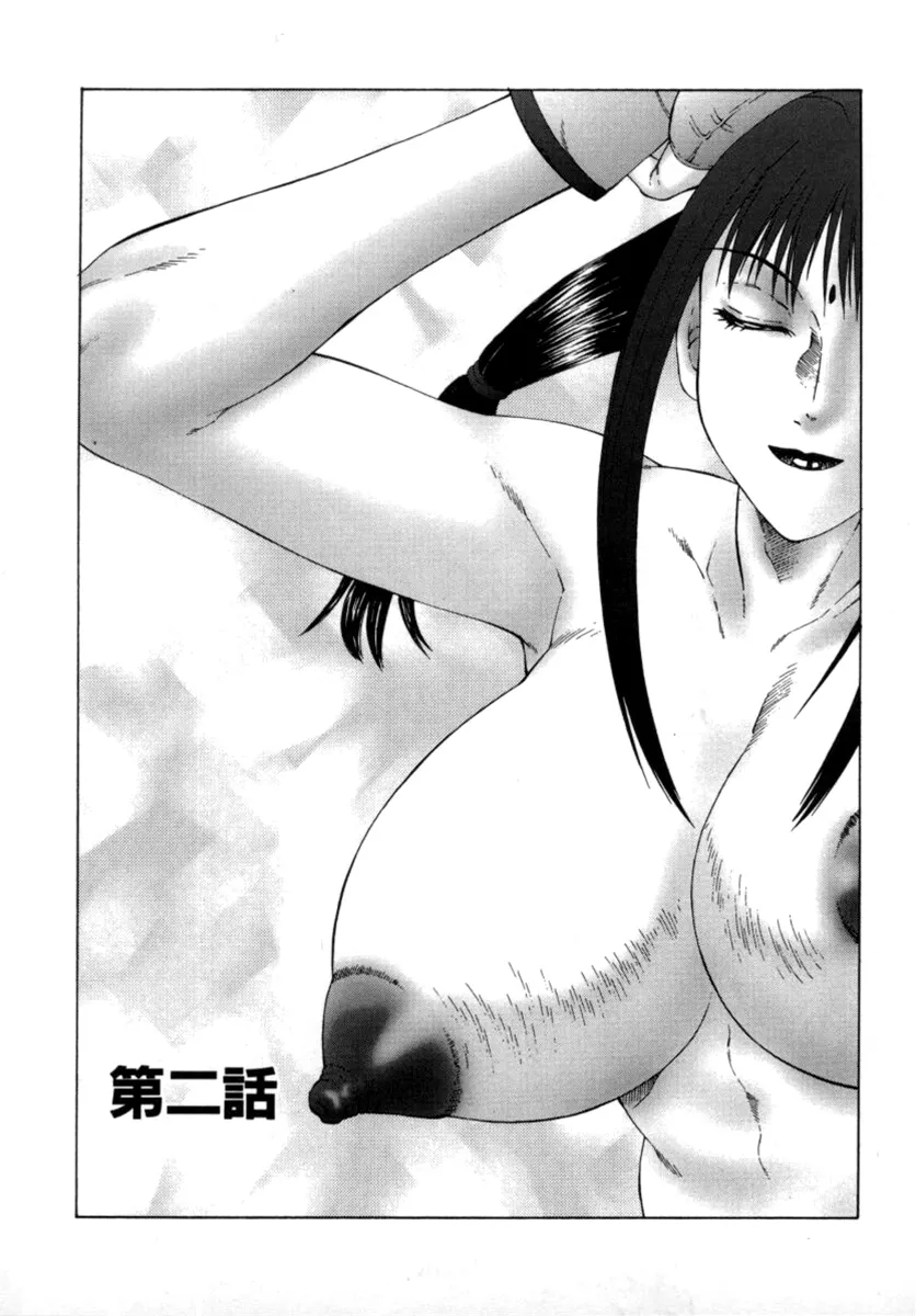 HentaiVN.net - Ảnh 3 - The Obscene Training of Maika [Inchoukyou Maika] - Chap 2