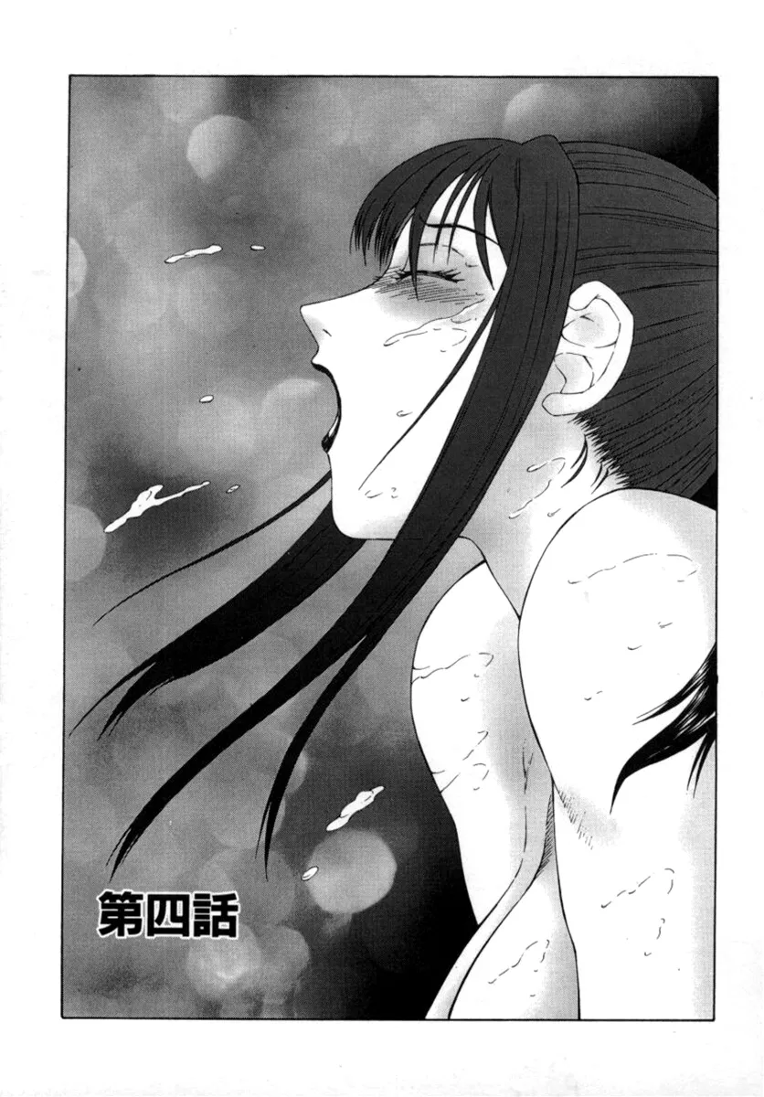 HentaiVN.net - Ảnh 3 - The Obscene Training of Maika [Inchoukyou Maika] - Chap 4