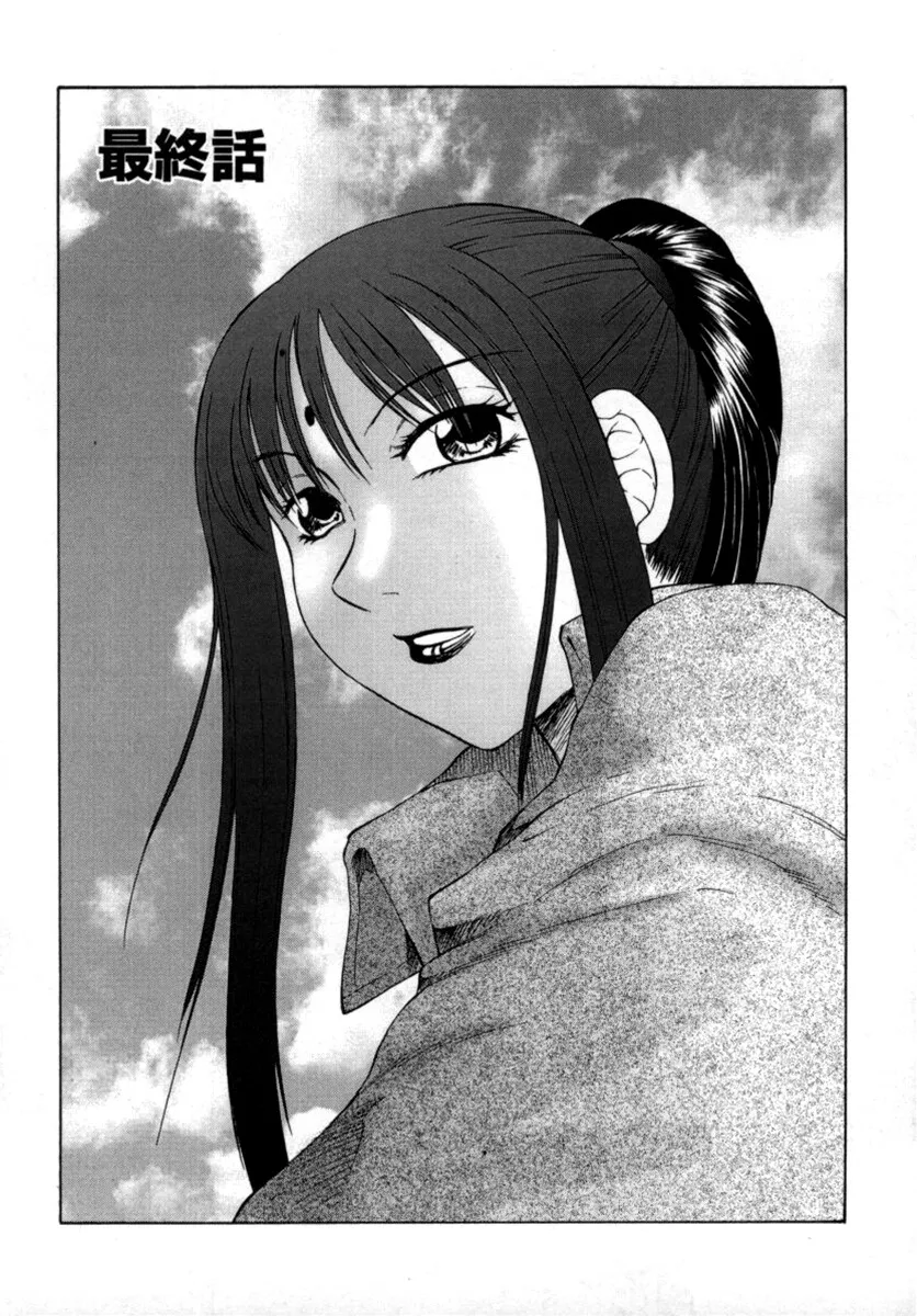 HentaiVN.net - Ảnh 3 - The Obscene Training of Maika [Inchoukyou Maika] - Chap 7