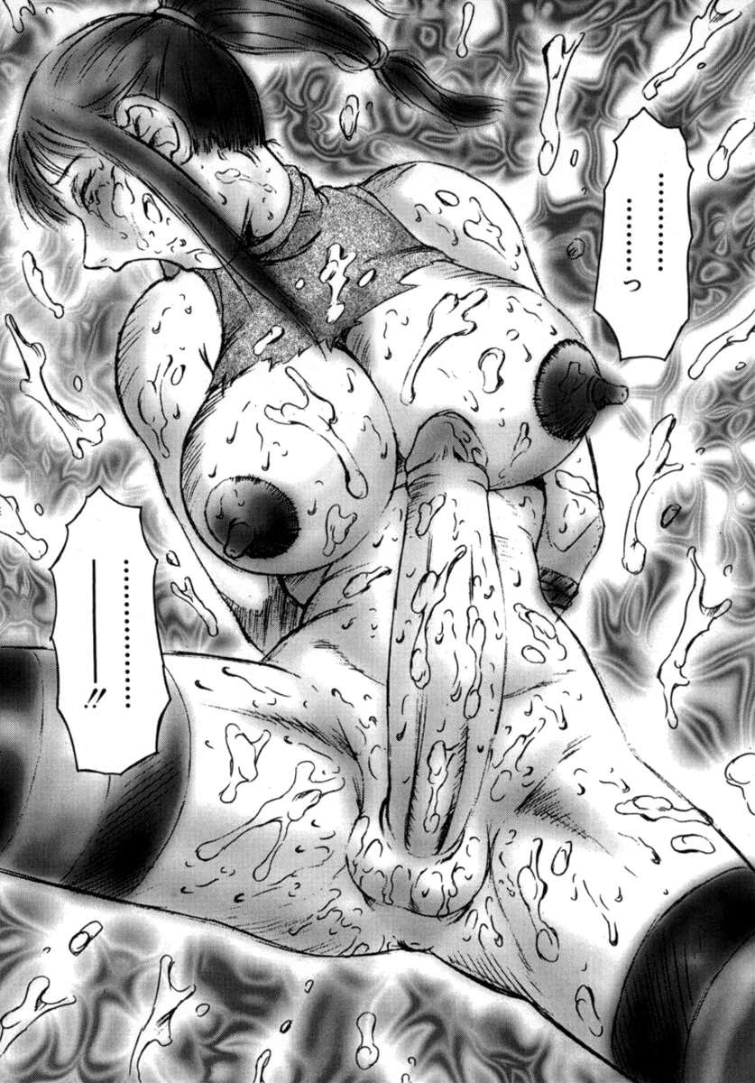HentaiVN.net - Ảnh 6 - The Obscene Training of Maika [Inchoukyou Maika] - Chap 7