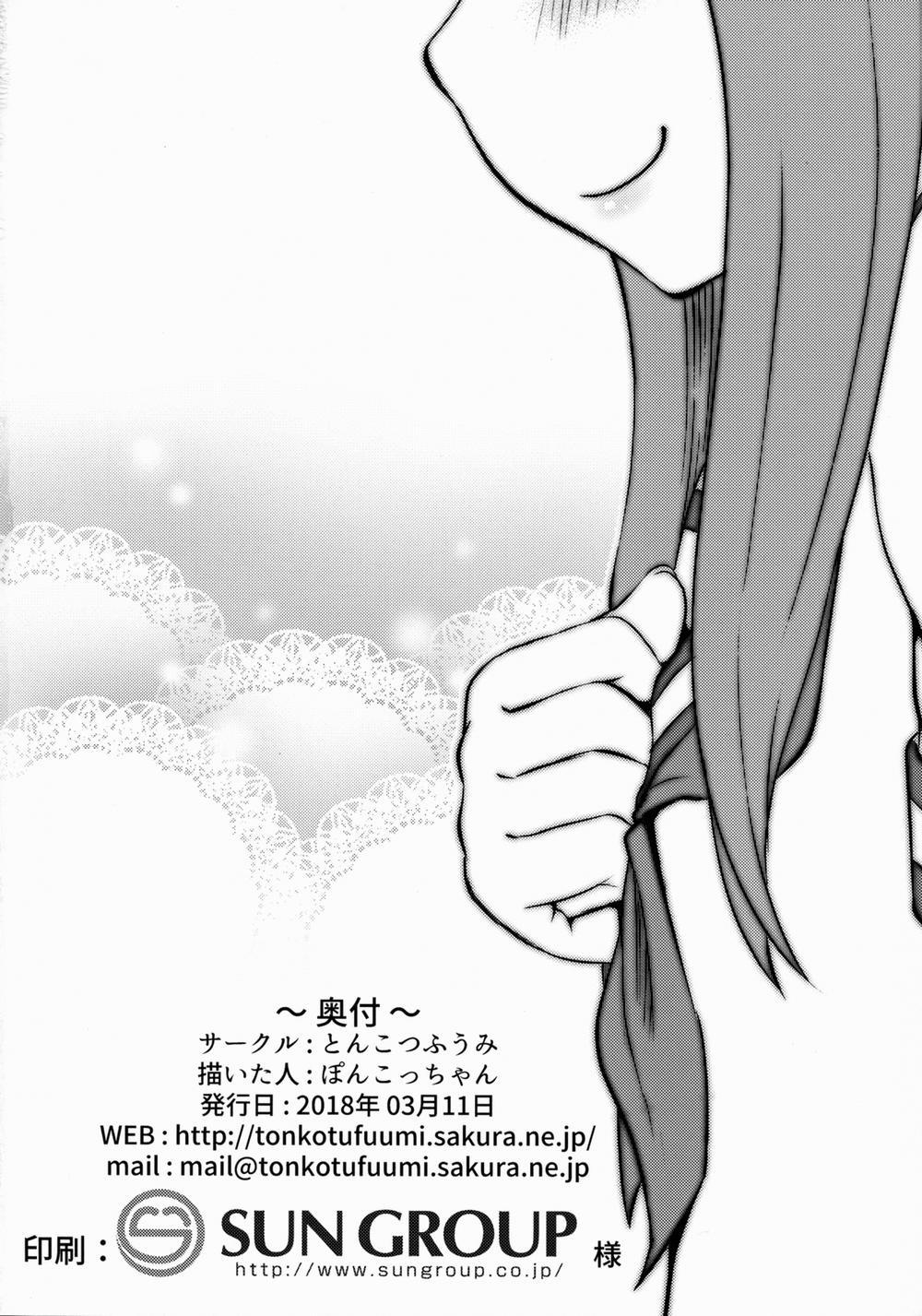 HentaiVN.net - Ảnh 25 - Takagi-san Escalate (Karakai Jouzu no Takagi-san) - Oneshot