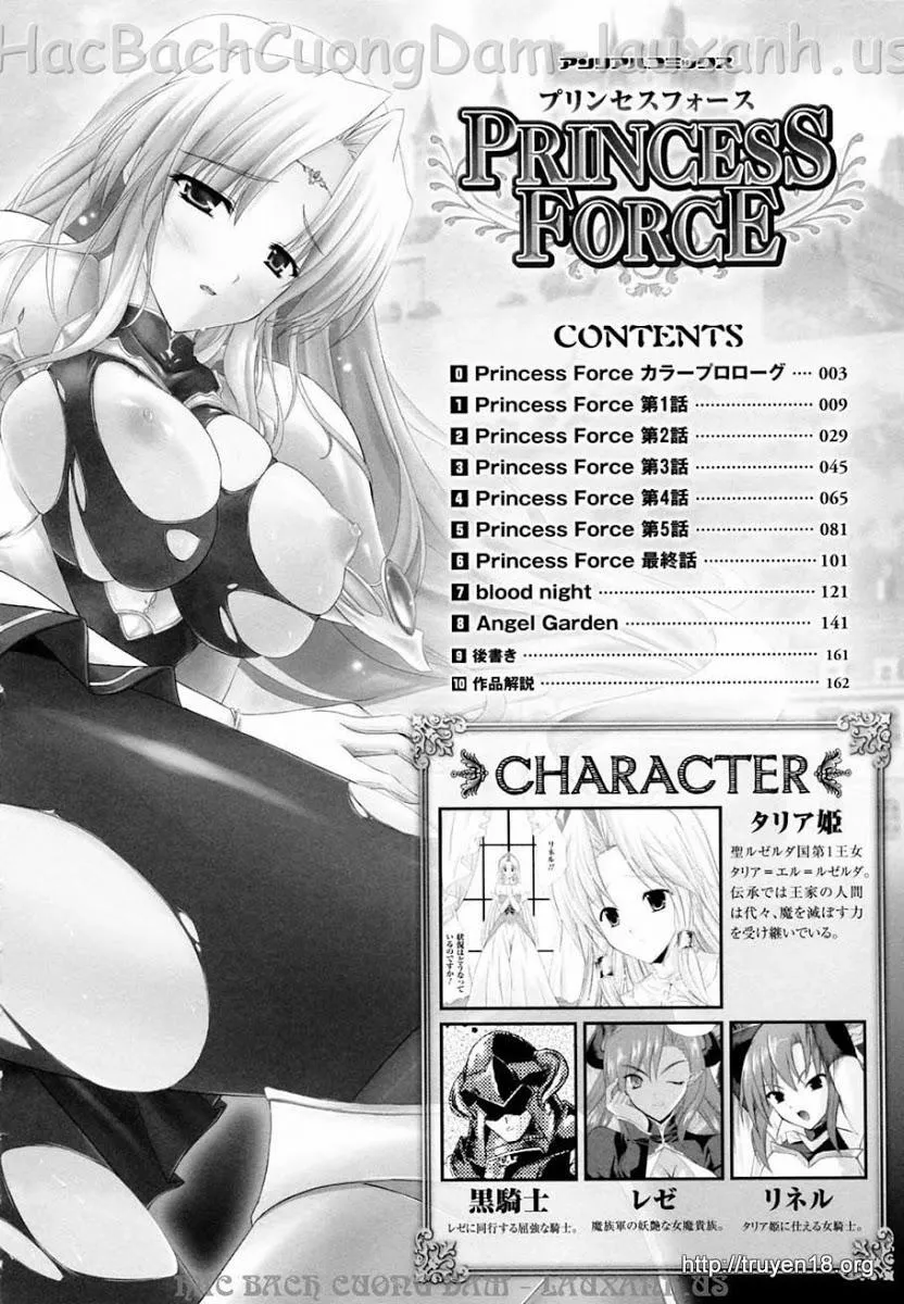 HentaiVN.net - Ảnh 7 - PRINCESS FORCE - Chương 0