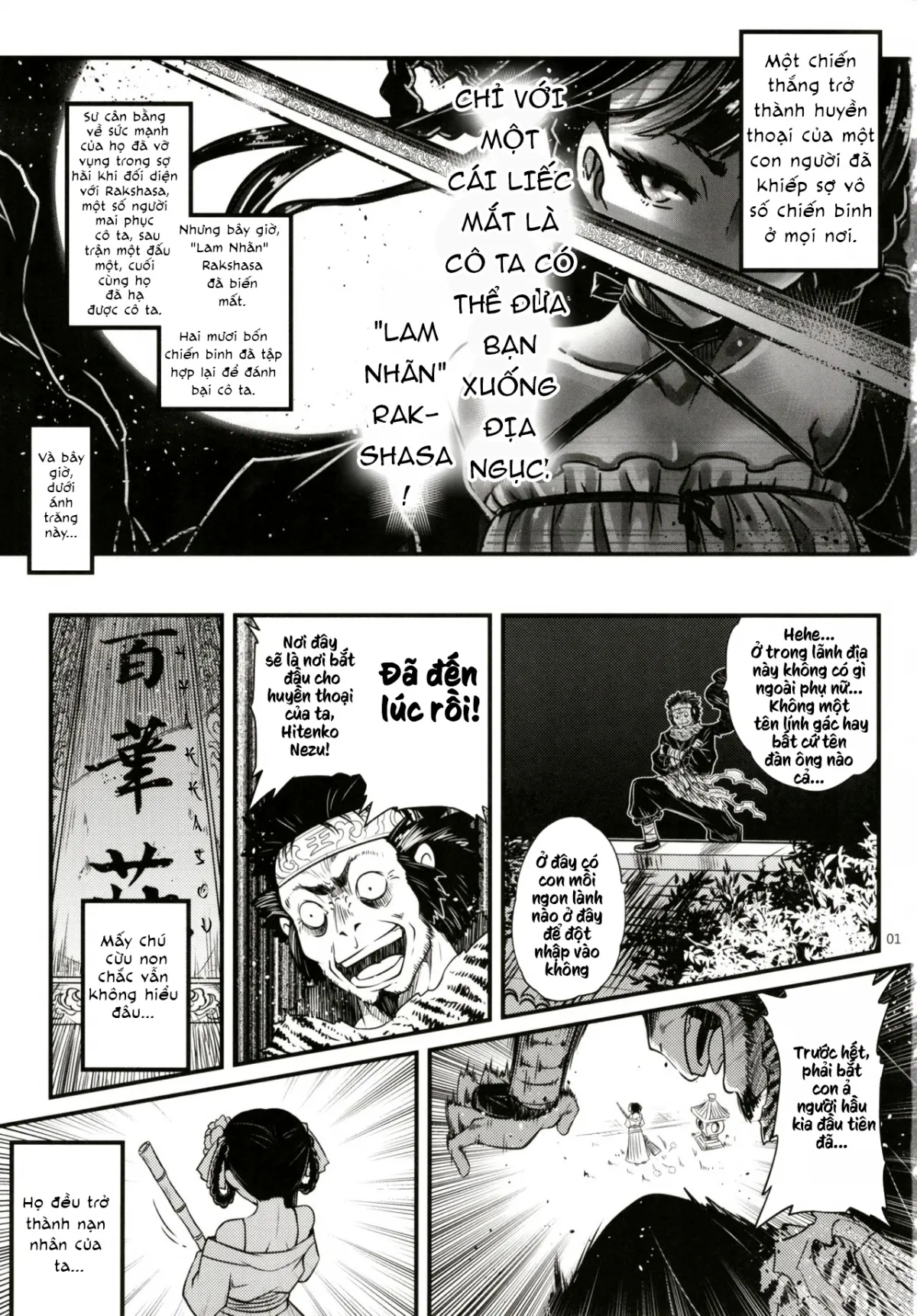 HentaiVN.net - Ảnh 3 - Hyakkasou 2: Souzetsu! Kaidou Fujin no Densetsu [Hyakkasou2 Souzetsu! Kaidou Fujin No Densetsu] - Oneshot