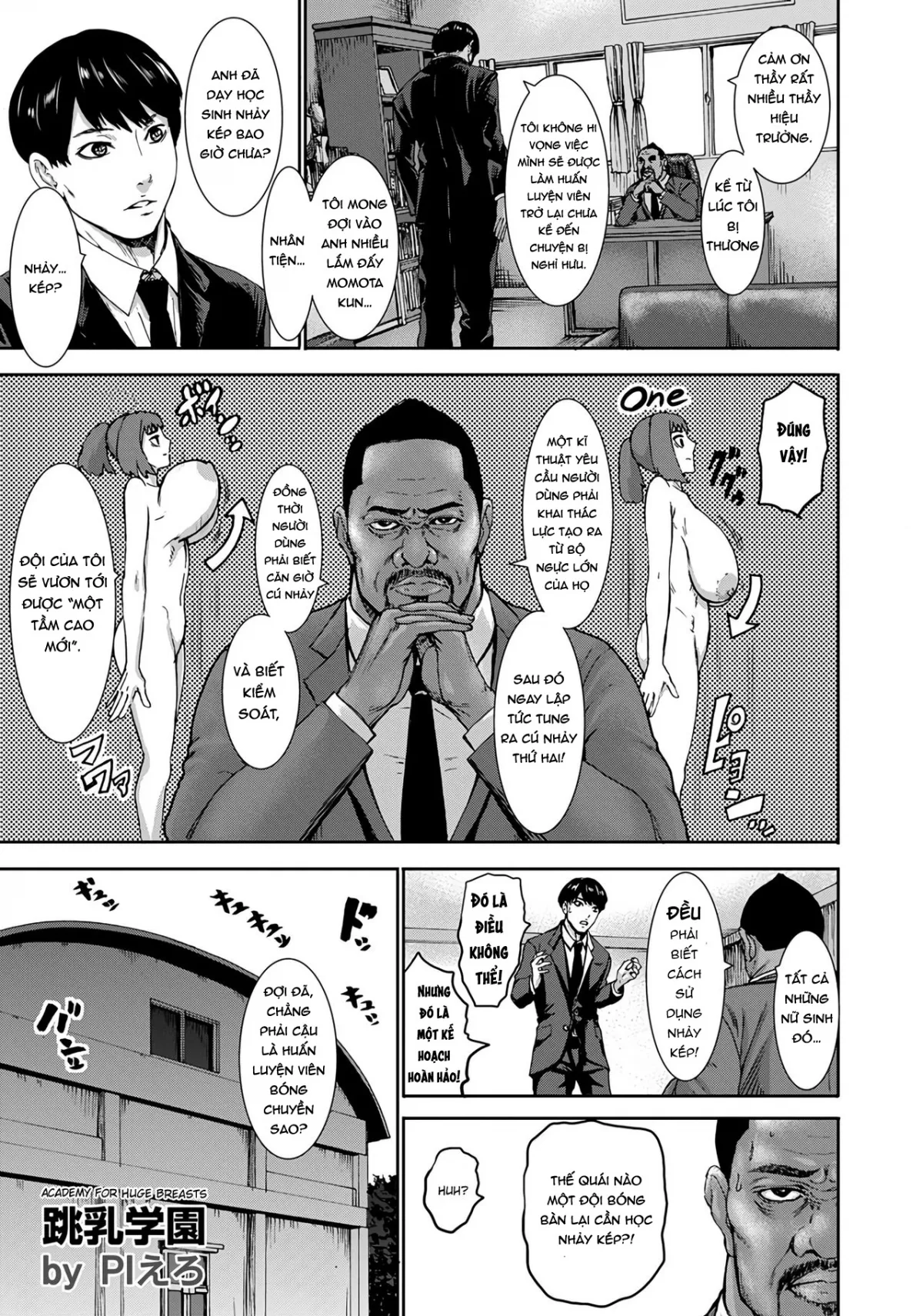 HentaiVN.net - Ảnh 6 - Học viện dành cho những nàng vếu bự [Chounyuu Gakuen; Academy For Huge Breasts] - Chap 1: Địt em đội trưởng tài năng