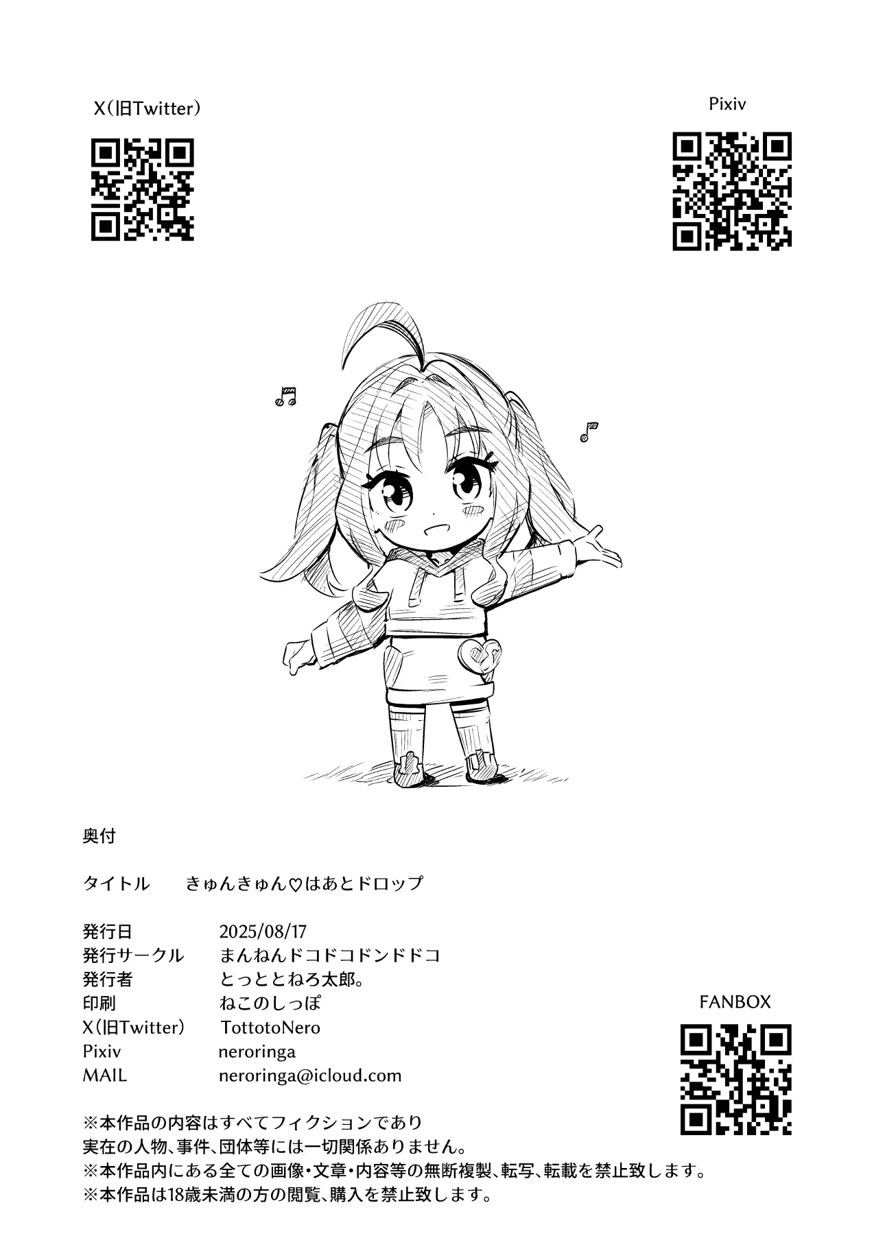 HentaiVN.net - Ảnh 31 - Kyun Kyun ♡ Heart Drop - oneshot