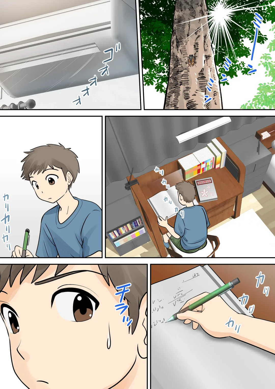 HentaiVN.net - Ảnh 4 - Mẹ con sống chung - Ch. 2 - Dậy thì