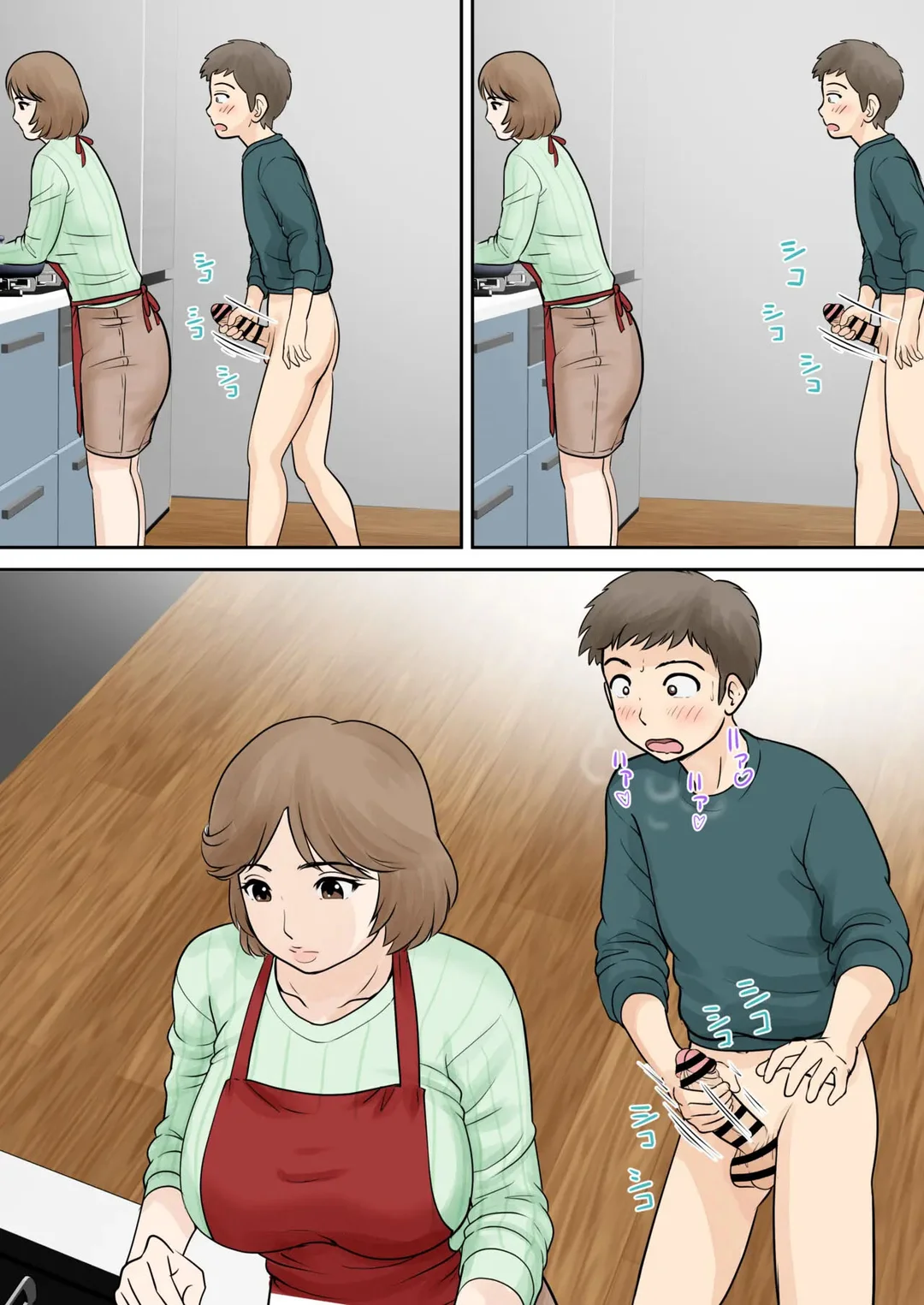 HentaiVN.net - Ảnh 9 - Mẹ con sống chung - Ch. 3 - Kháng cự