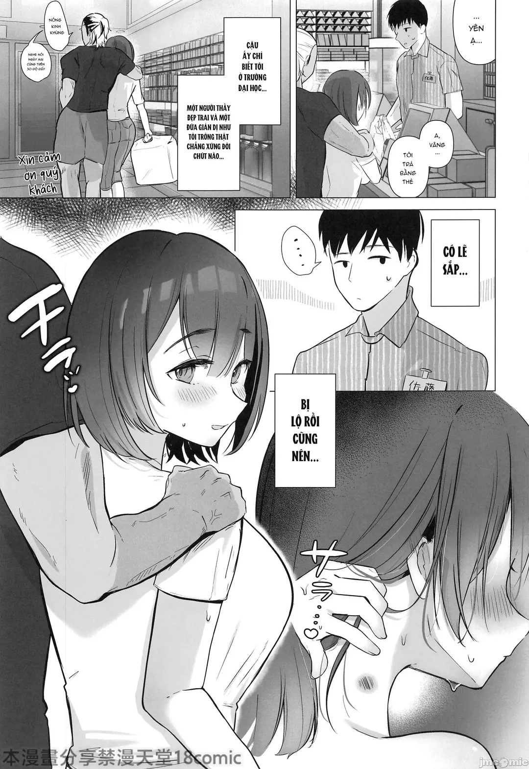 HentaiVN.net - Ảnh 22 - Jimi JD Cosplayer ga Ero Doujin Sakka ni Kaihatsu Sareru made - Oneshot