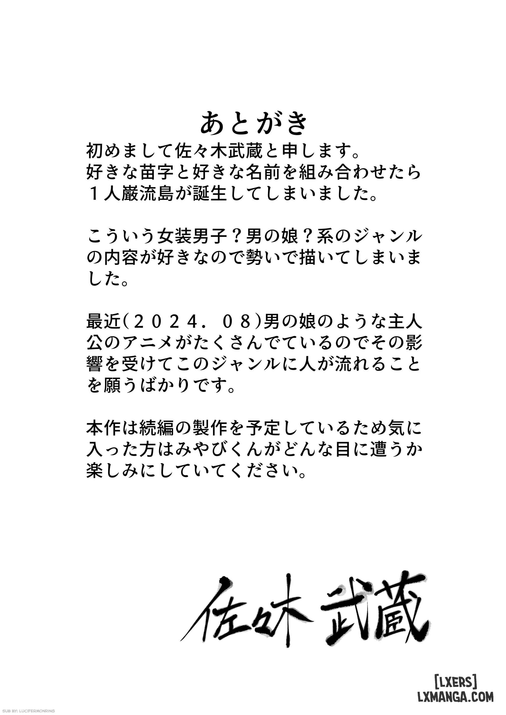 HentaiVN.net - Ảnh 37 - Katsuage ni Akita kara P-katsu Sagi Shitemita! | I Got Bored of Extorting People, So I Tried Sugar Daddy Scamming! + Bonus - Phần 1