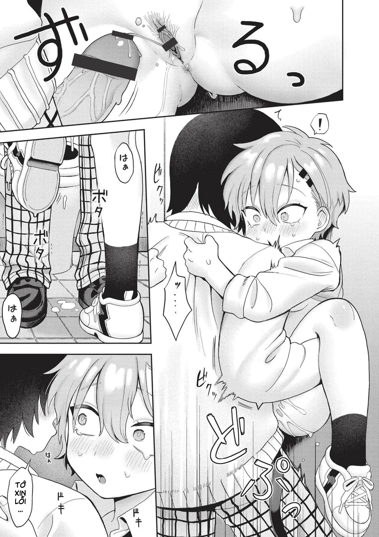 HentaiVN.net - Ảnh 15 - Nonstop Emotion - Oneshot
