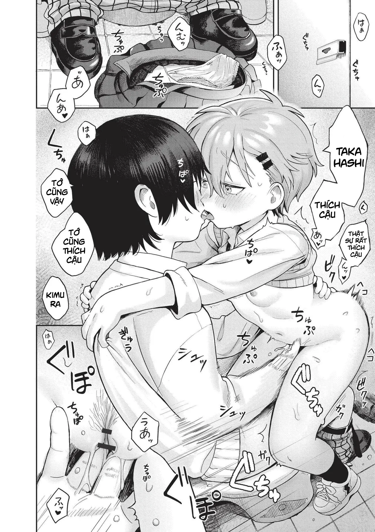 HentaiVN.net - Ảnh 22 - Nonstop Emotion - Oneshot