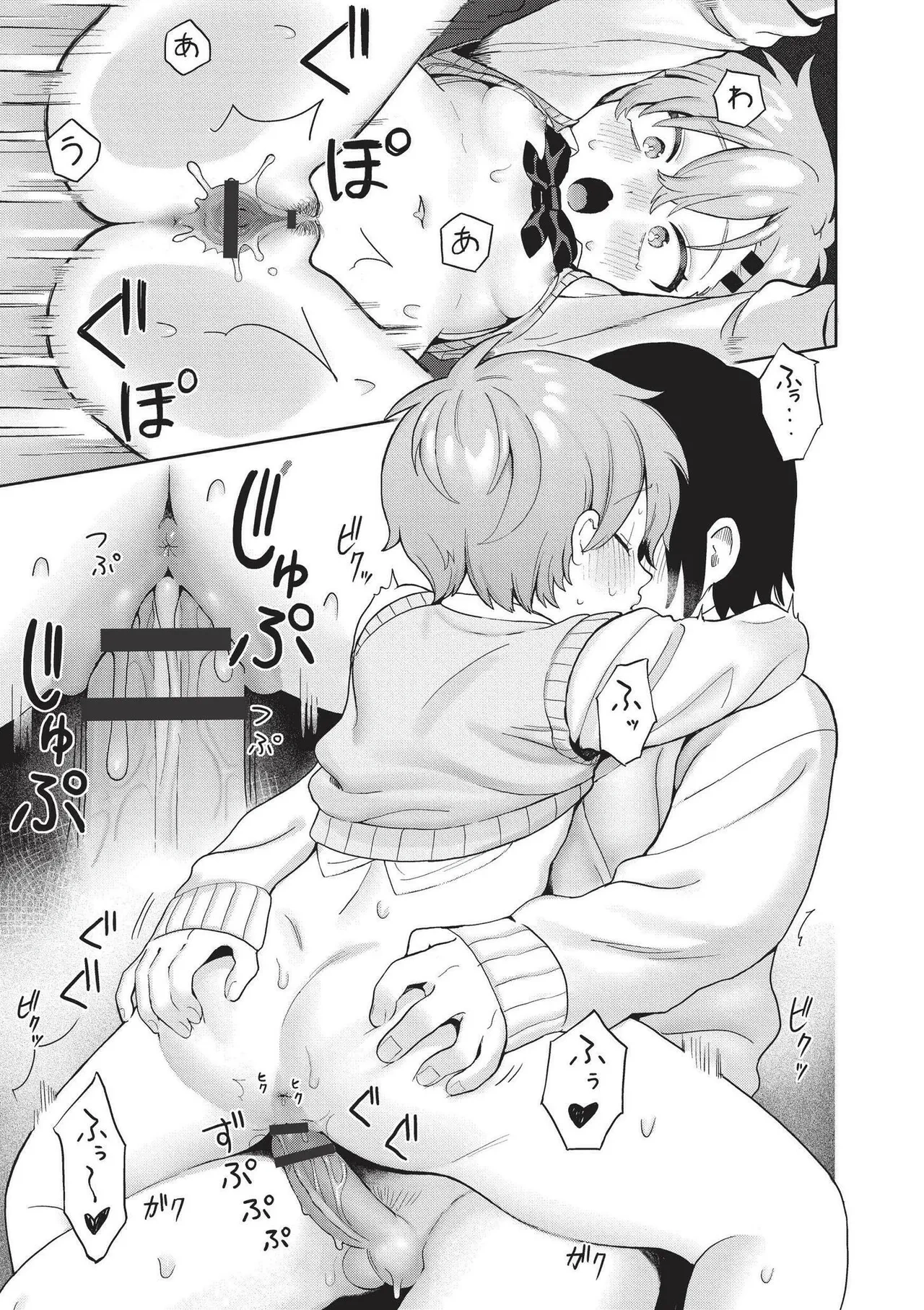 HentaiVN.net - Ảnh 25 - Nonstop Emotion - Oneshot