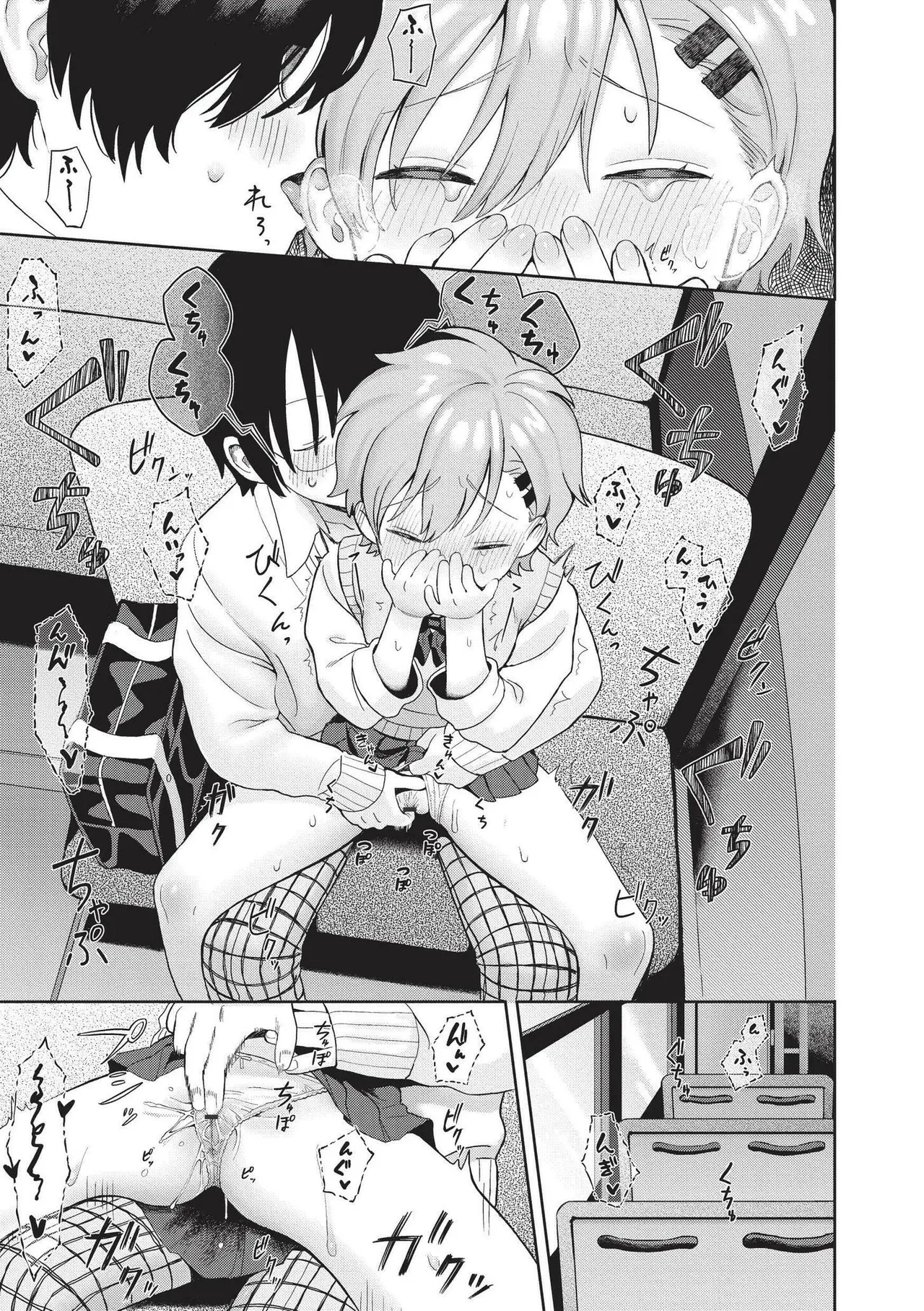 HentaiVN.net - Ảnh 9 - Nonstop Emotion - Oneshot