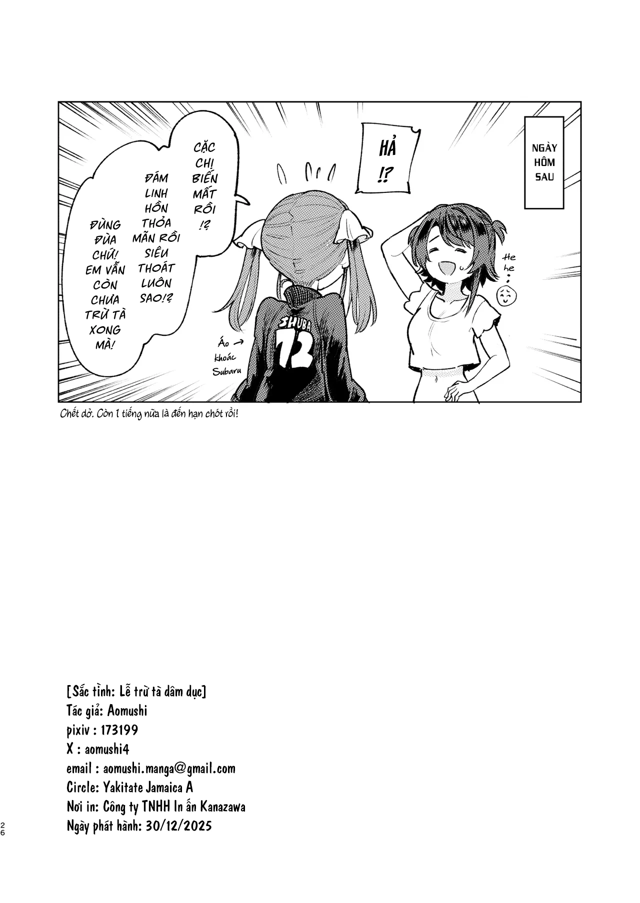 HentaiVN.net - Ảnh 25 - Sắc tình: Lễ trừ tà dâm dục - Oneshot