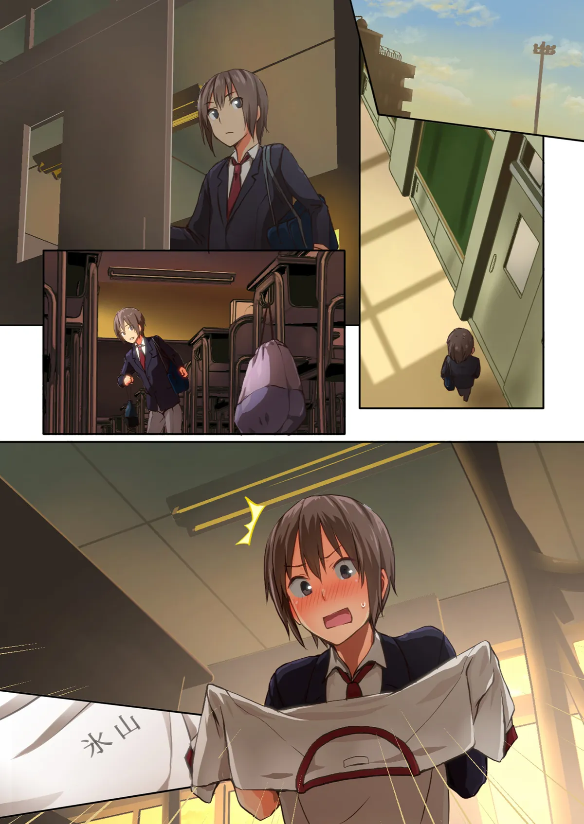 HentaiVN.net - Ảnh 10 - Chỉ là Hiyama-san MUỐN♡ (nguyên tác) [Hiyama-san wa SHItai dake♡; 氷山さんはシたいだけ♡] - Ch.1 [không chữ]