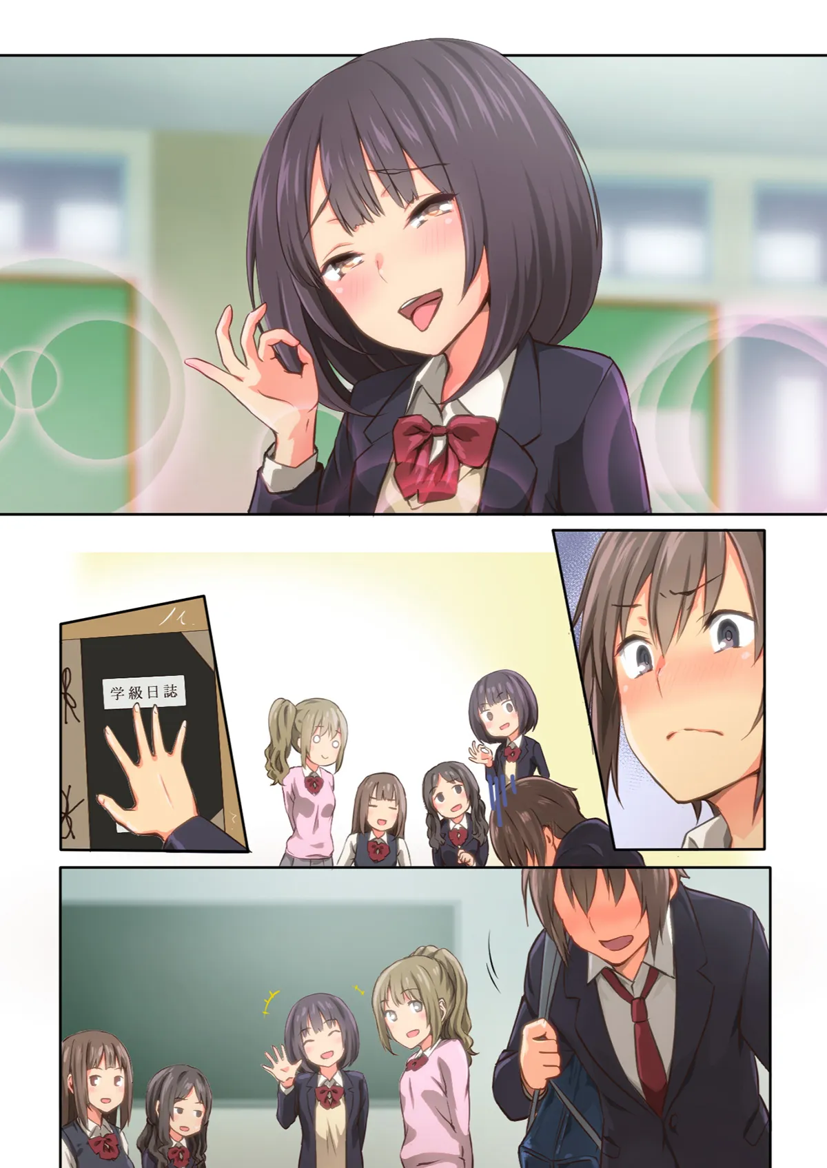 HentaiVN.net - Ảnh 7 - Chỉ là Hiyama-san MUỐN♡ (nguyên tác) [Hiyama-san wa SHItai dake♡; 氷山さんはシたいだけ♡] - Ch.1 [không chữ]