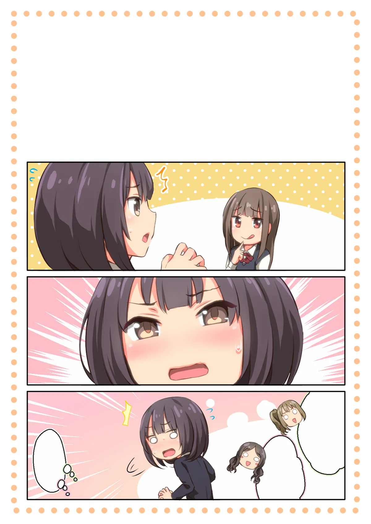 HentaiVN.net - Ảnh 9 - Chỉ là Hiyama-san MUỐN♡ (nguyên tác) [Hiyama-san wa SHItai dake♡; 氷山さんはシたいだけ♡] - Ch.1 [không chữ]