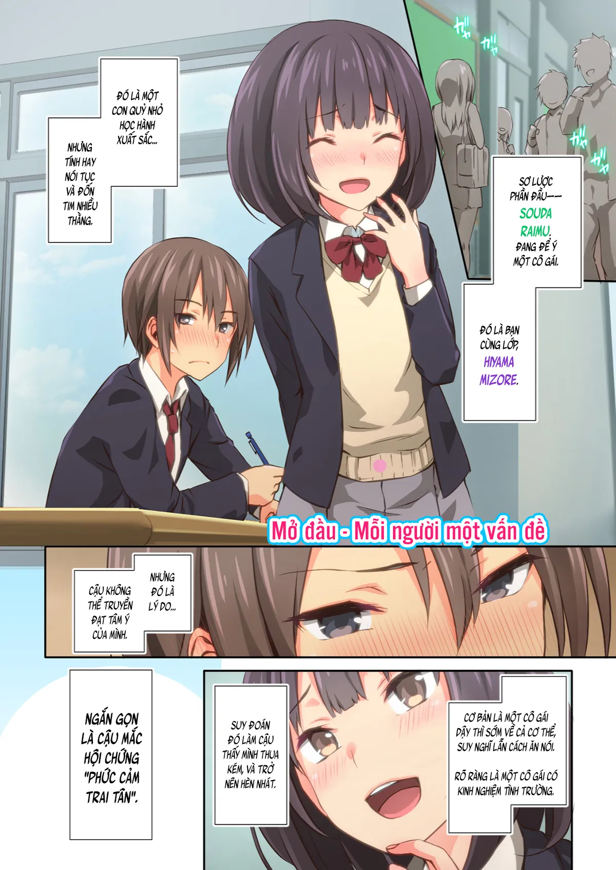 HentaiVN.net - Ảnh 5 - Chỉ là Hiyama-san MUỐN♡ (nguyên tác) [Hiyama-san wa SHItai dake♡; 氷山さんはシたいだけ♡] - Ch. 1