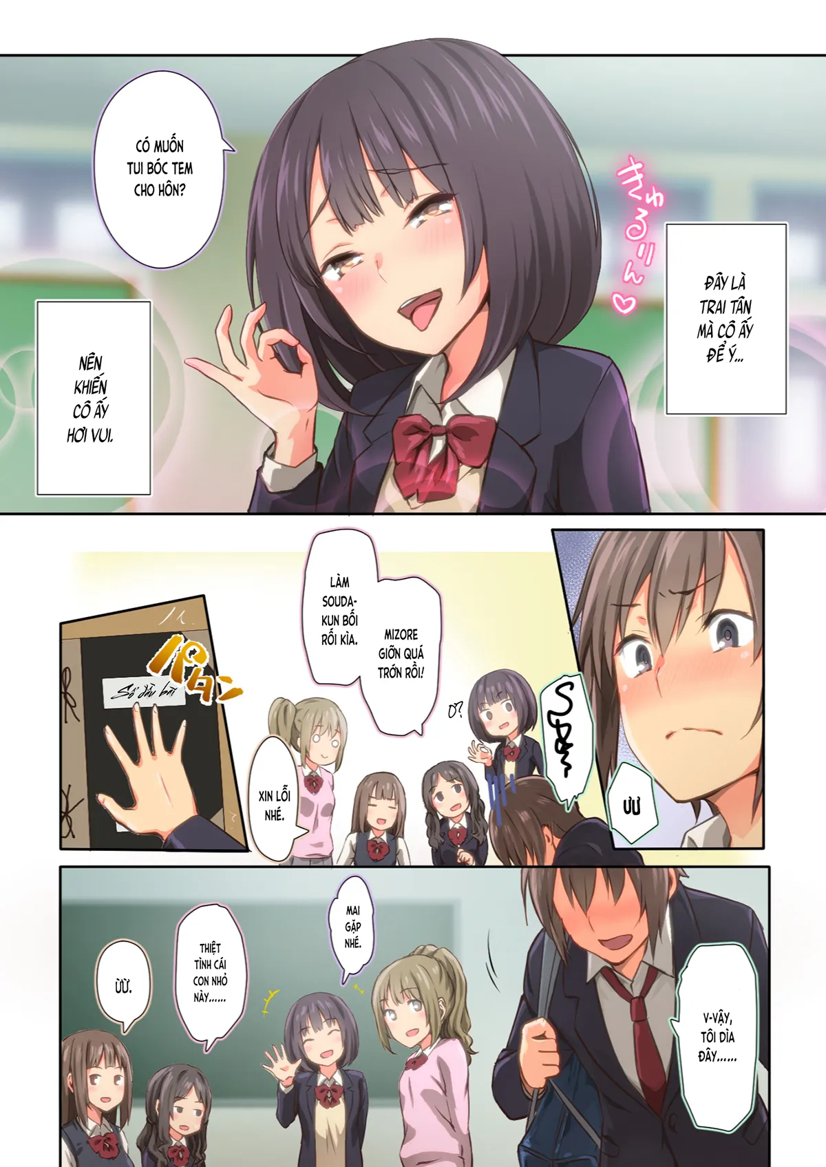 HentaiVN.net - Ảnh 8 - Chỉ là Hiyama-san MUỐN♡ (nguyên tác) [Hiyama-san wa SHItai dake♡; 氷山さんはシたいだけ♡] - Ch. 1
