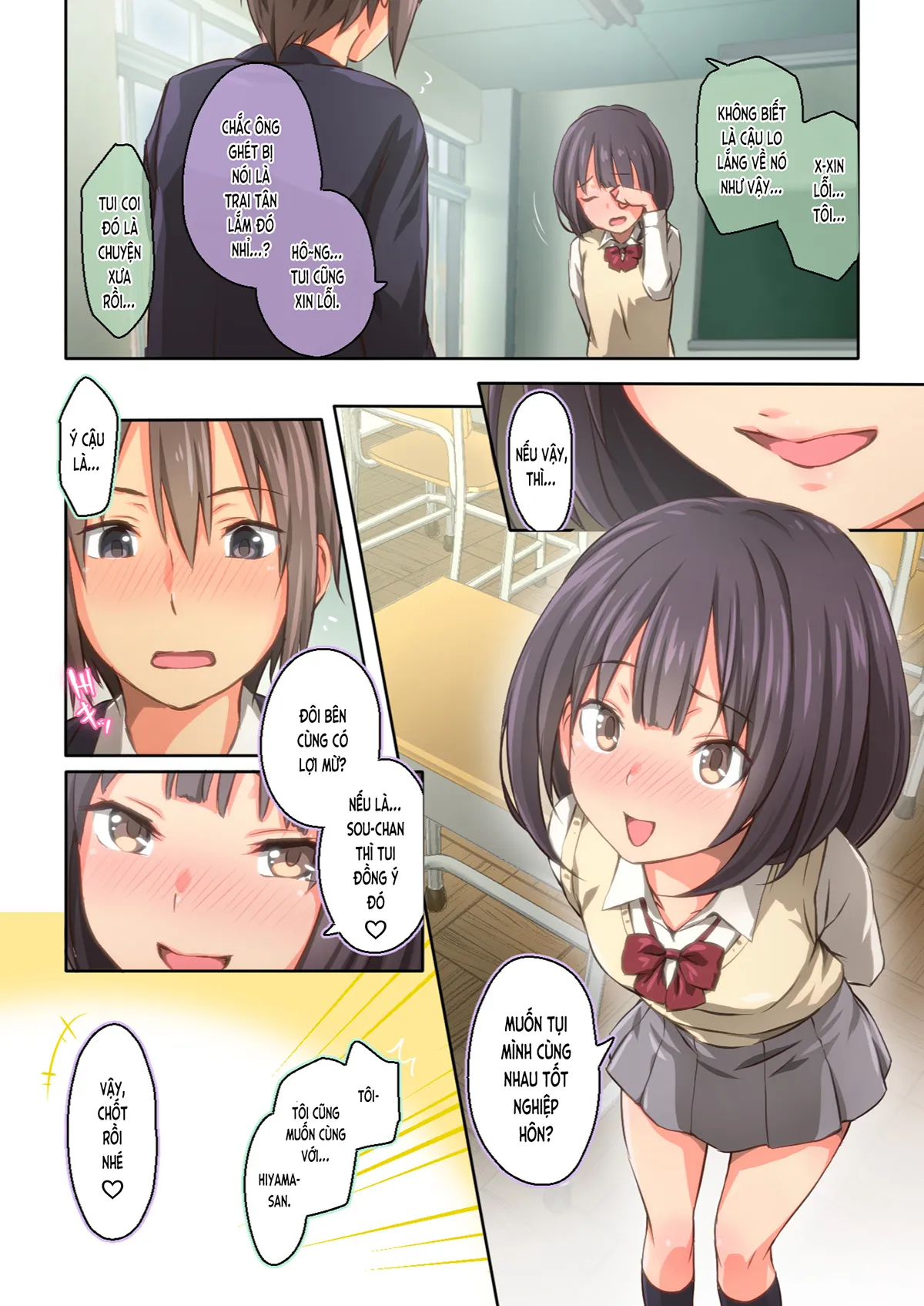 HentaiVN.net - Ảnh 9 - Chỉ là Hiyama-san MUỐN♡ (nguyên tác) [Hiyama-san wa SHItai dake♡; 氷山さんはシたいだけ♡] - Ch. 2