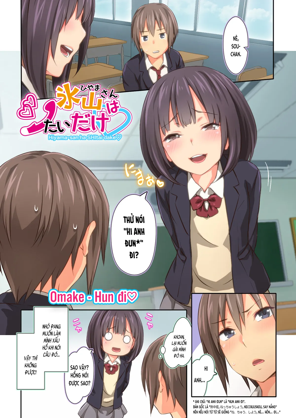 HentaiVN.net - Ảnh 26 - Chỉ là Hiyama-san MUỐN♡ (nguyên tác) [Hiyama-san wa SHItai dake♡; 氷山さんはシたいだけ♡] - Ch.3 [hết]