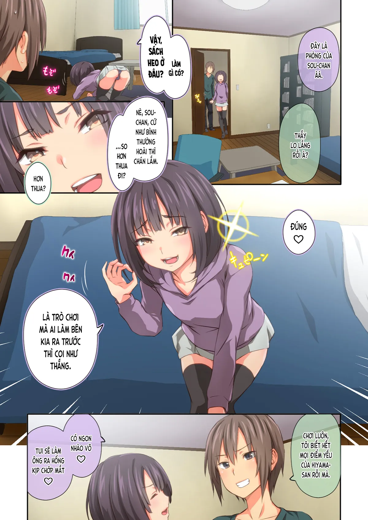 HentaiVN.net - Ảnh 3 - Chỉ là Hiyama-san MUỐN♡ (nguyên tác) [Hiyama-san wa SHItai dake♡; 氷山さんはシたいだけ♡] - Ch.3 [hết]
