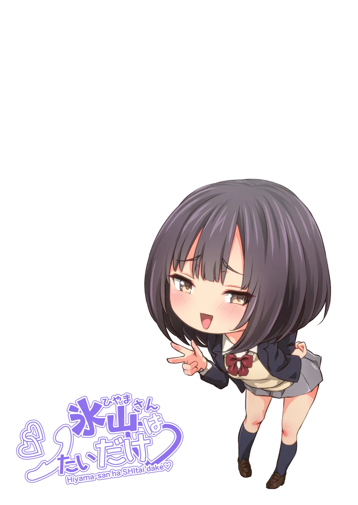 HentaiVN.net - Ảnh 30 - Chỉ là Hiyama-san MUỐN♡ (nguyên tác) [Hiyama-san wa SHItai dake♡; 氷山さんはシたいだけ♡] - Ch.3 [hết]